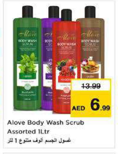 available at نستو هايبرماركت in الإمارات العربية المتحدة , الامارات - الشارقة / عجمان
