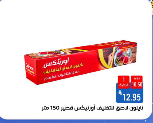available at شبرا الطائف in مملكة العربية السعودية, السعودية, سعودية - مكة المكرمة