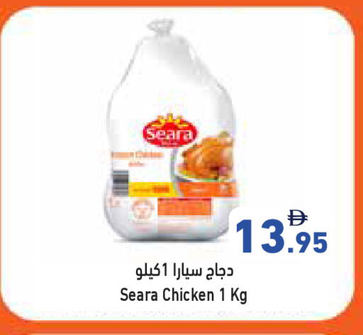 available at أسواق رامز in الإمارات العربية المتحدة , الامارات - دبي