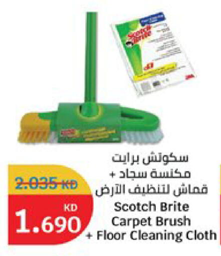 available at City Hypermarket in Kuwait - Kuwait City