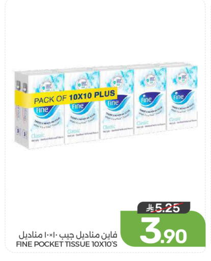 available at  مـزايــا in مملكة العربية السعودية, السعودية, سعودية - القطيف‎