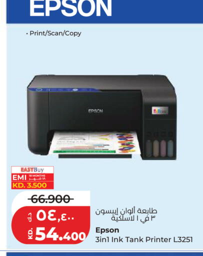 available at Lulu Hypermarket  in Kuwait - Kuwait City