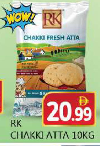 available at سوق المبارك هايبرماركت in الإمارات العربية المتحدة , الامارات - الشارقة / عجمان