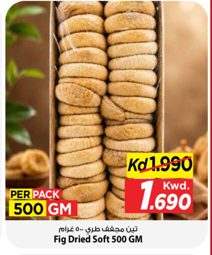 Fig available at مارك & سايف in الكويت - مدينة الكويت