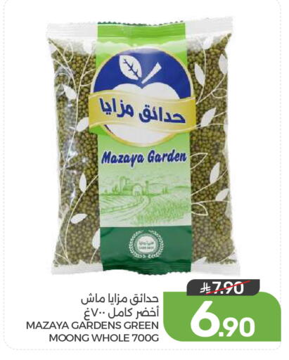 available at  مـزايــا in مملكة العربية السعودية, السعودية, سعودية - القطيف‎
