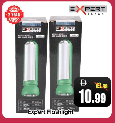 available at ليبتس هايبرماركت in الإمارات العربية المتحدة , الامارات - رَأْس ٱلْخَيْمَة