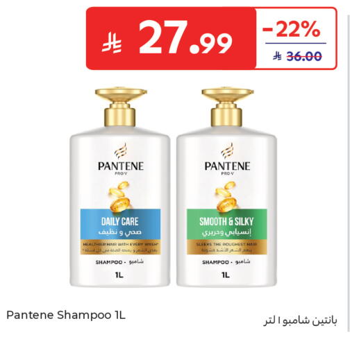 available at Carrefour in KSA, Saudi Arabia, Saudi - Al Khobar