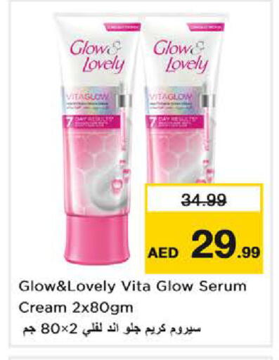 available at نستو هايبرماركت in الإمارات العربية المتحدة , الامارات - الشارقة / عجمان
