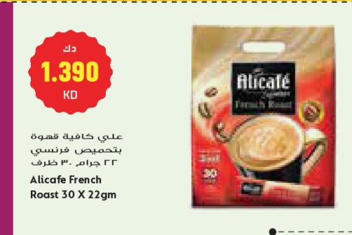 available at Grand Costo in Kuwait - Kuwait City