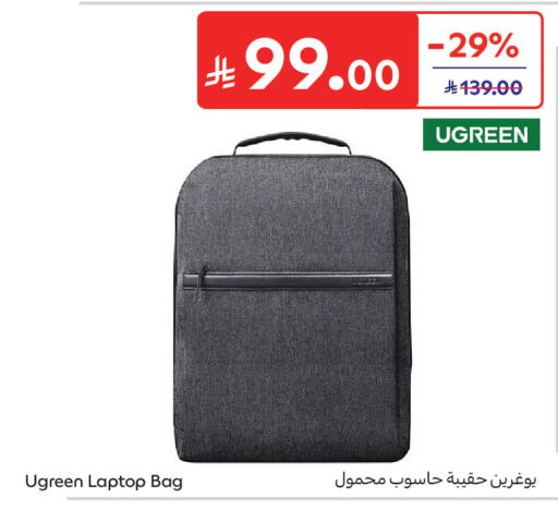 available at Carrefour in KSA, Saudi Arabia, Saudi - Medina