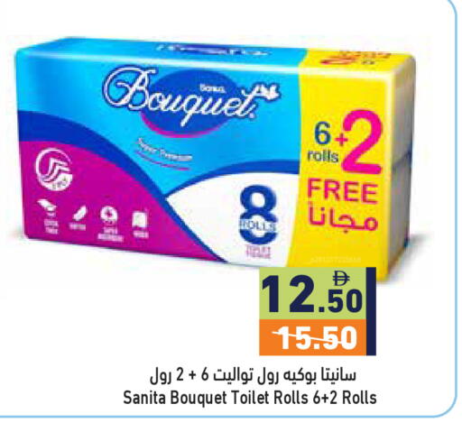 available at أسواق رامز in الإمارات العربية المتحدة , الامارات - أبو ظبي