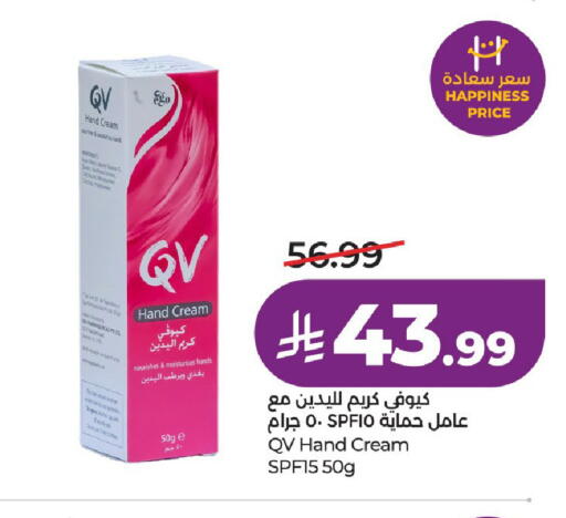 available at LULU Hypermarket in KSA, Saudi Arabia, Saudi - Al-Kharj