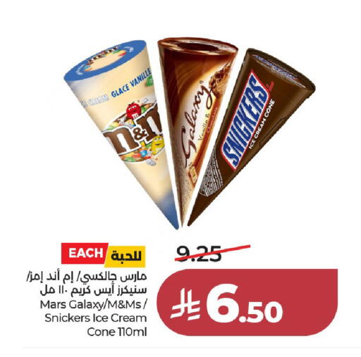 available at LULU Hypermarket in KSA, Saudi Arabia, Saudi - Al-Kharj