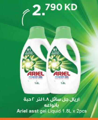 available at City Hypermarket in Kuwait - Kuwait City