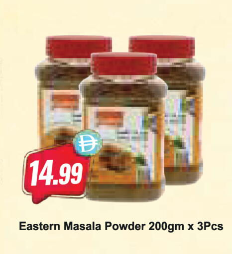 available at Almaya Supermarkets in UAE - Abu Dhabi