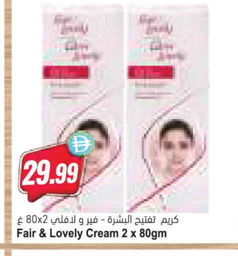 available at المايا سوبرماركت in الإمارات العربية المتحدة , الامارات - رَأْس ٱلْخَيْمَة