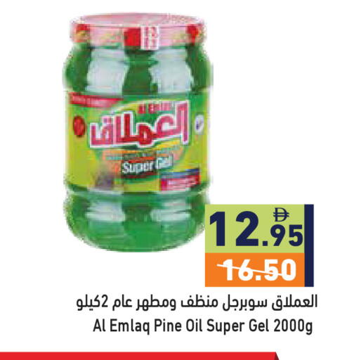 available at أسواق رامز in الإمارات العربية المتحدة , الامارات - أبو ظبي