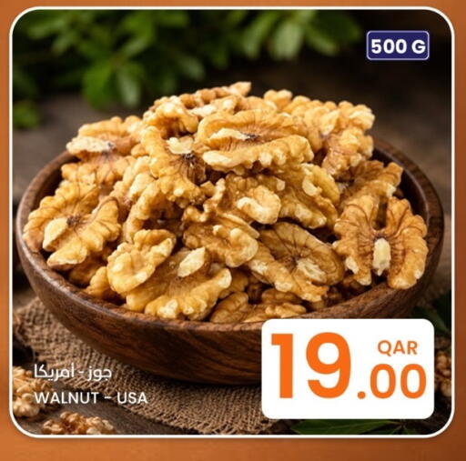 available at البلدي اليوم in قطر - أم صلال