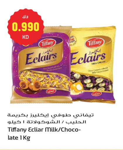 available at جراند هايبر in الكويت - مدينة الكويت