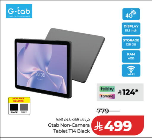 available at LULU Hypermarket in KSA, Saudi Arabia, Saudi - Al Khobar