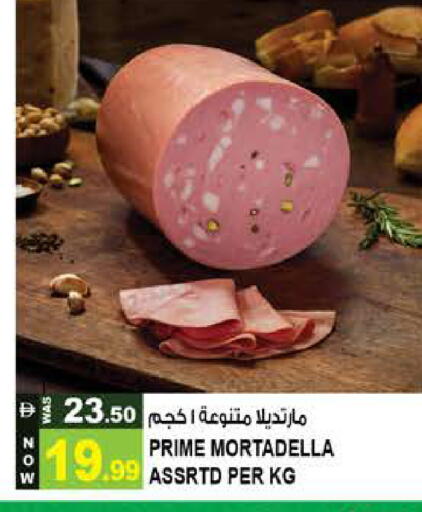 available at Hashim Hypermarket in UAE - Sharjah / Ajman