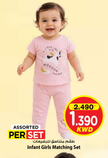available at Mark & Save in Kuwait - Kuwait City
