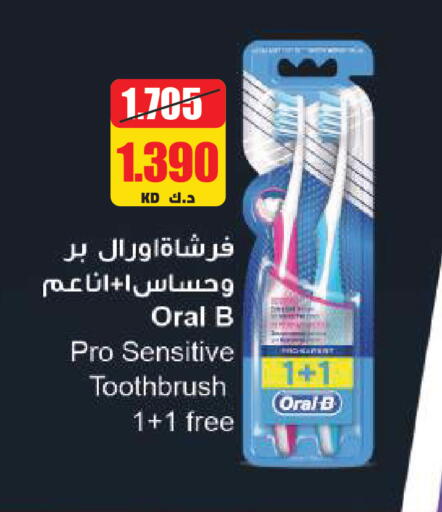 available at لولو هايبر ماركت in الكويت - مدينة الكويت