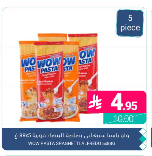available at اسواق المنتزه in مملكة العربية السعودية, السعودية, سعودية - القطيف‎