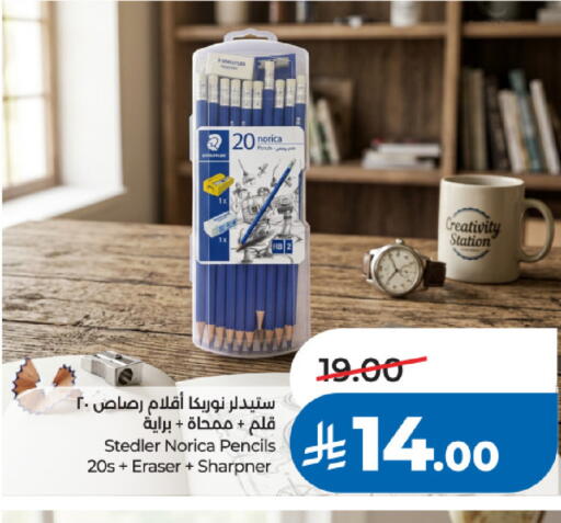 available at LULU Hypermarket in KSA, Saudi Arabia, Saudi - Al Khobar