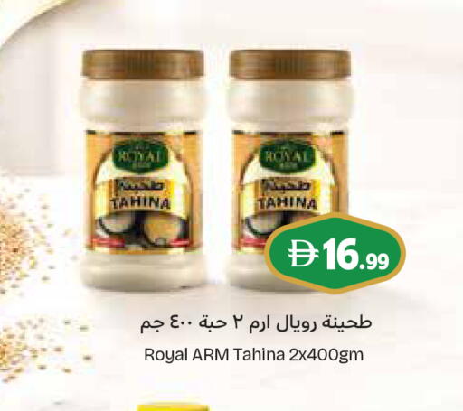 available at Trolleys Supermarket in UAE - Dubai