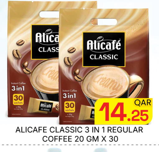 available at Majlis Hypermarket in Qatar - Doha