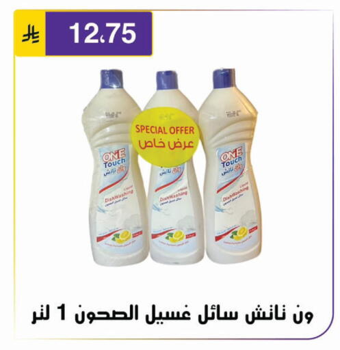 available at Al Hussain Top Up in KSA, Saudi Arabia, Saudi - Riyadh
