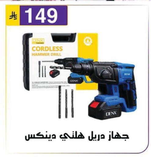 available at Al Hussain Top Up in KSA, Saudi Arabia, Saudi - Riyadh