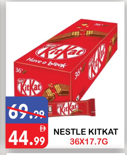 available at United Hypermarket in UAE - Dubai