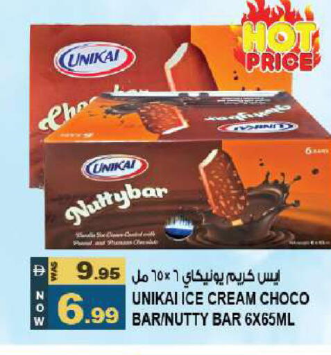 available at Hashim Hypermarket in UAE - Sharjah / Ajman