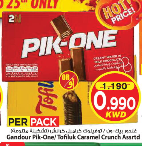 available at مارك & سايف in الكويت - مدينة الكويت