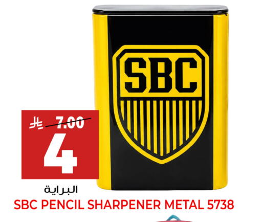 available at جراند هايبر in مملكة العربية السعودية, السعودية, سعودية - جدة