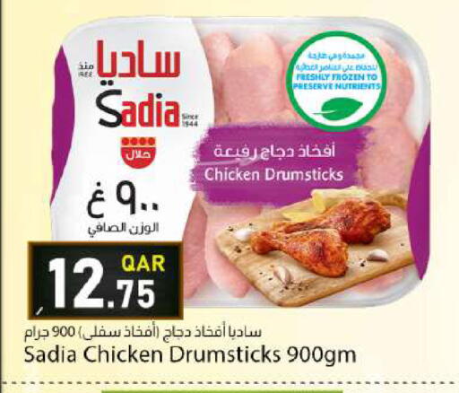 available at دانا ماركت in قطر - الشمال