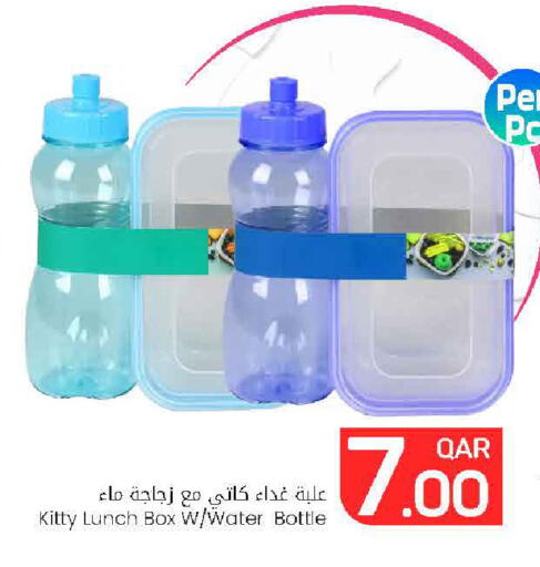 available at مارك & سيف in قطر - الريان