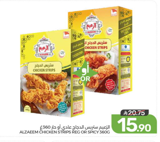 available at  مـزايــا in مملكة العربية السعودية, السعودية, سعودية - القطيف‎