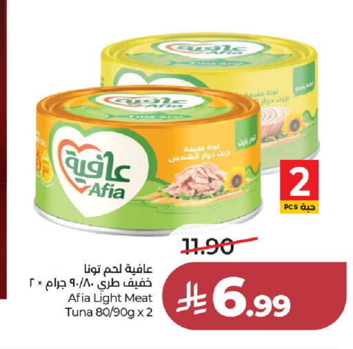 available at لولو هايبرماركت in مملكة العربية السعودية, السعودية, سعودية - الخرج