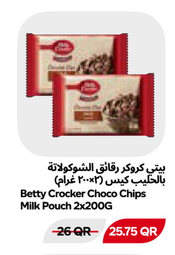 available at Snoomart in Qatar - Al Rayyan