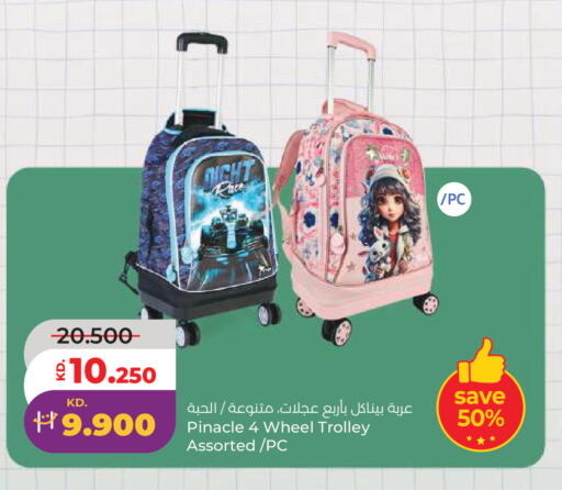 available at Lulu Hypermarket  in Kuwait - Kuwait City