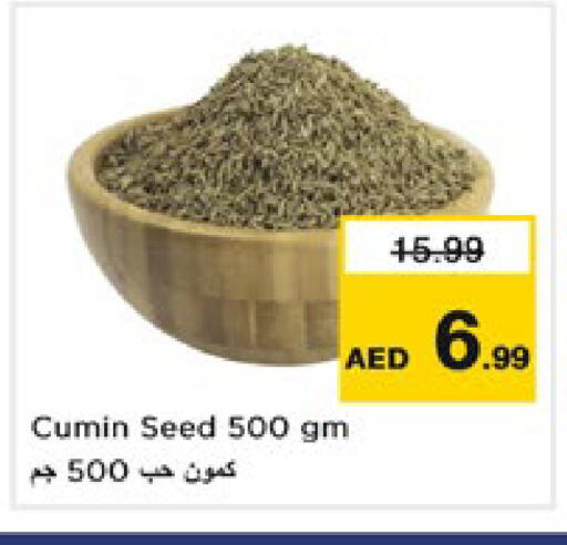 Cumin available at نستو هايبرماركت in الإمارات العربية المتحدة , الامارات - دبي