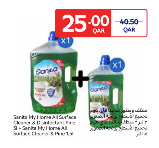 available at Carrefour in Qatar - Al Khor