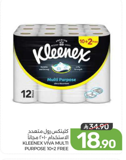 available at  مـزايــا in مملكة العربية السعودية, السعودية, سعودية - القطيف‎