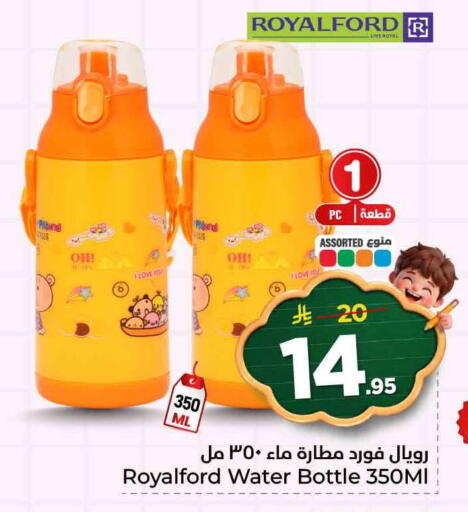 available at هايبر الوفاء in مملكة العربية السعودية, السعودية, سعودية - جدة