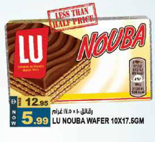 available at Hashim Hypermarket in UAE - Sharjah / Ajman