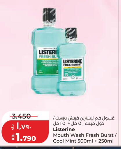 Mint available at لولو هايبر ماركت in الكويت - مدينة الكويت