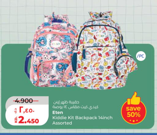 available at Lulu Hypermarket  in Kuwait - Kuwait City